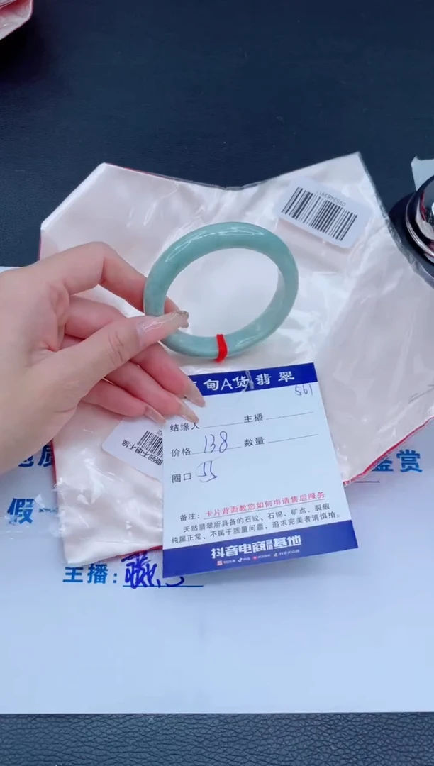 未镶嵌手镯翡翠0