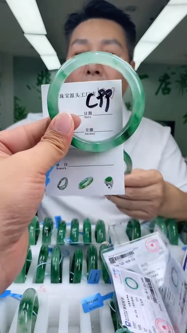 石英质玉手镯未镶嵌61+