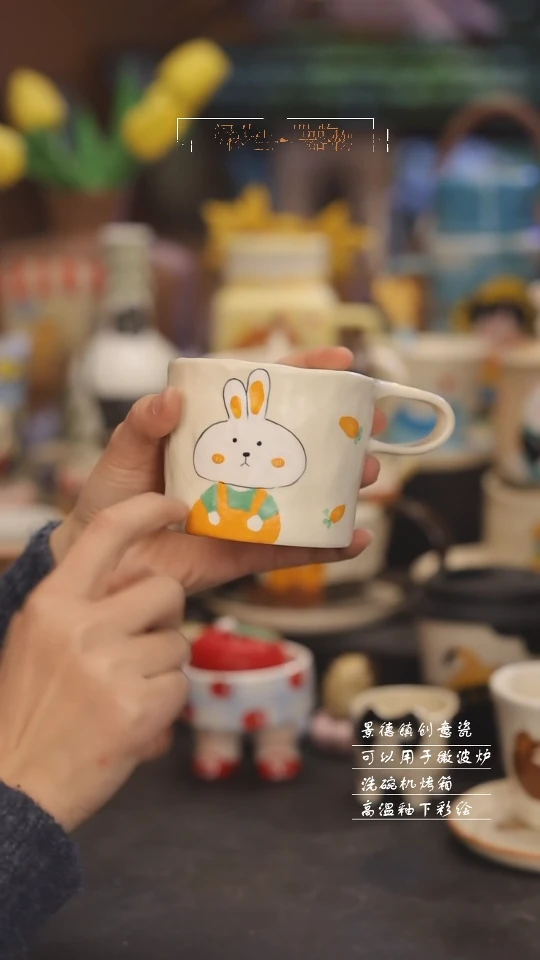 【闪购商品】景德镇可爱设计师款陶瓷