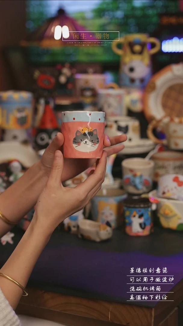 陶瓷景德镇可爱设计师款陶瓷