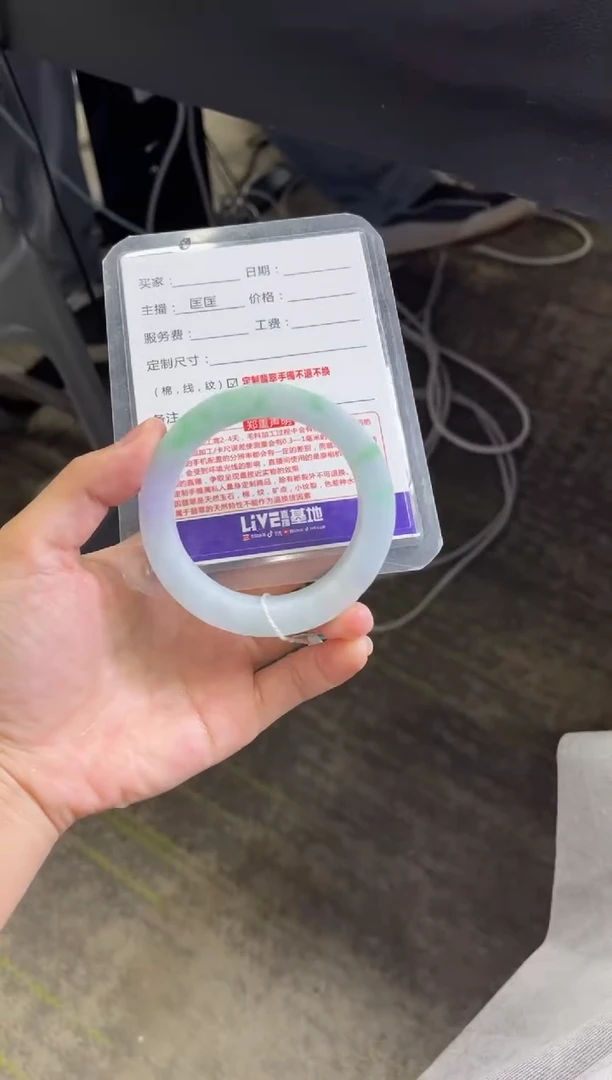 未镶嵌手镯定制翡翠地***宝定制手镯不退不换