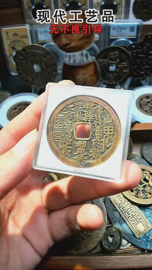 【闪购商品】花钱花钱花钱花钱花钱