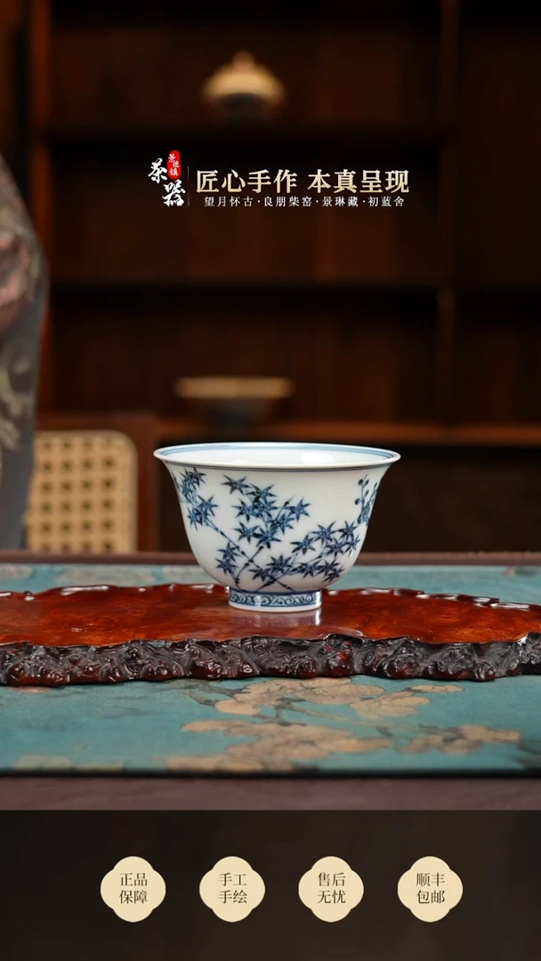 两亩松竹梅杯买买买买买