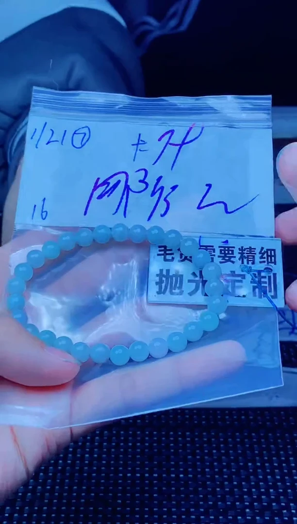 【闪购商品】定制翡翠未镶嵌天然缅甸A货翡翠，拍一发一