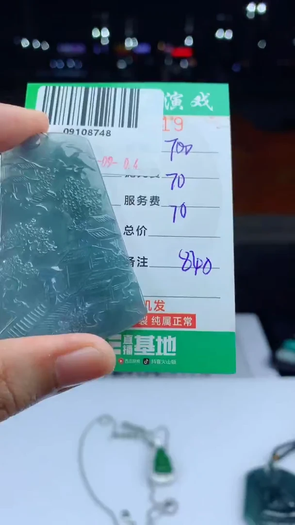 未镶嵌定制翡翠天然A货翡翠多样性发其一