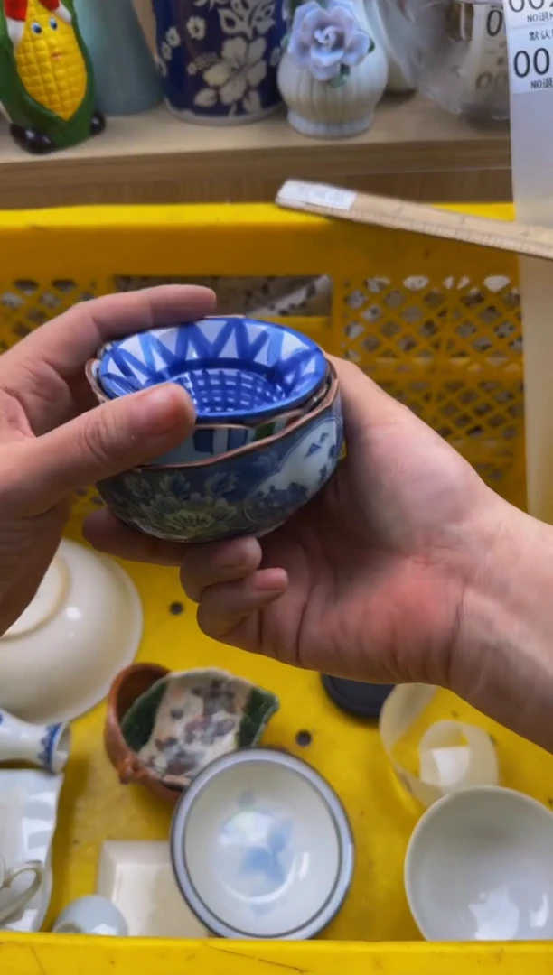 028默认微瑕，满20元包邮