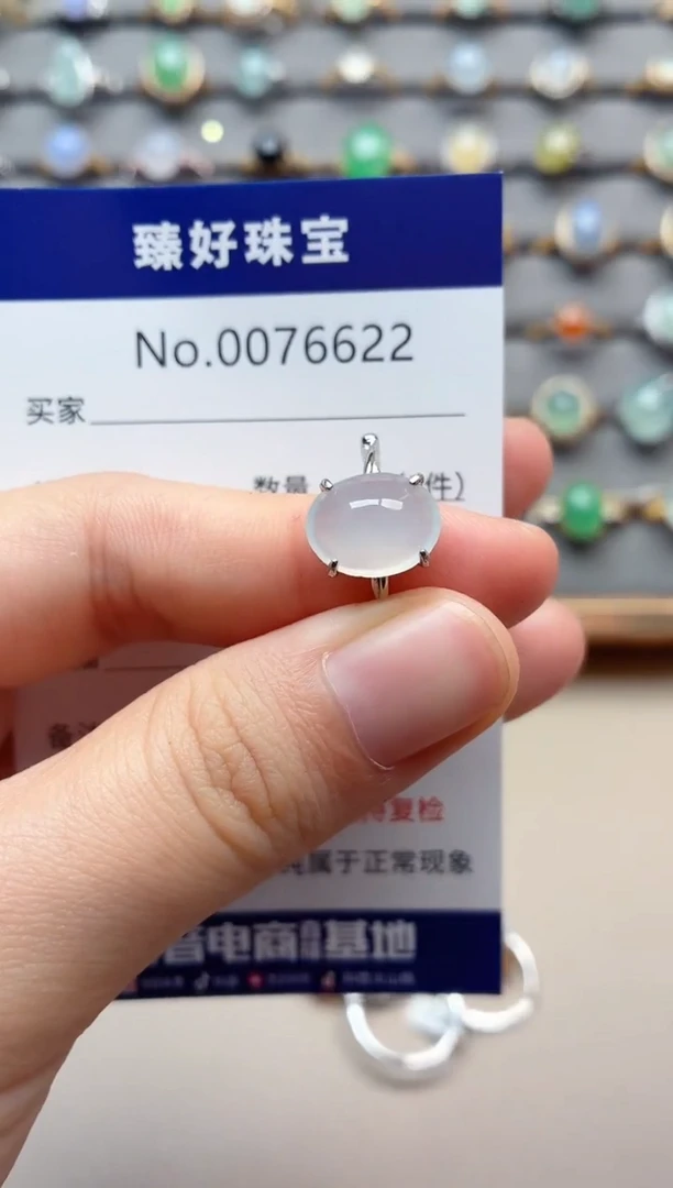 银S925镶嵌戒指翡翠1