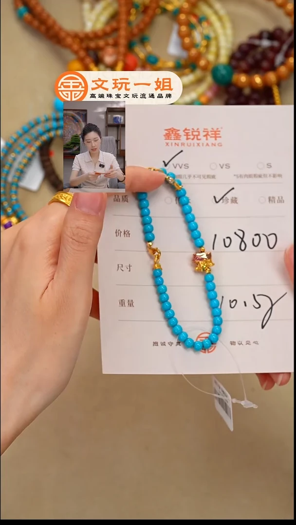 未镶嵌绿松石珠宝奇石M*.松石