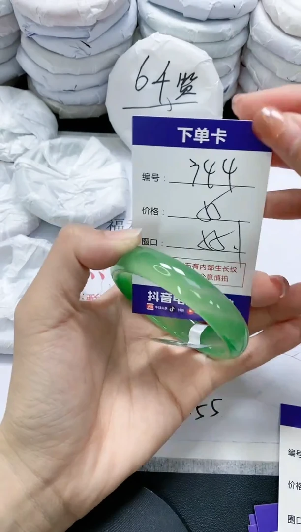 未镶嵌手镯玛瑙/玉髓344