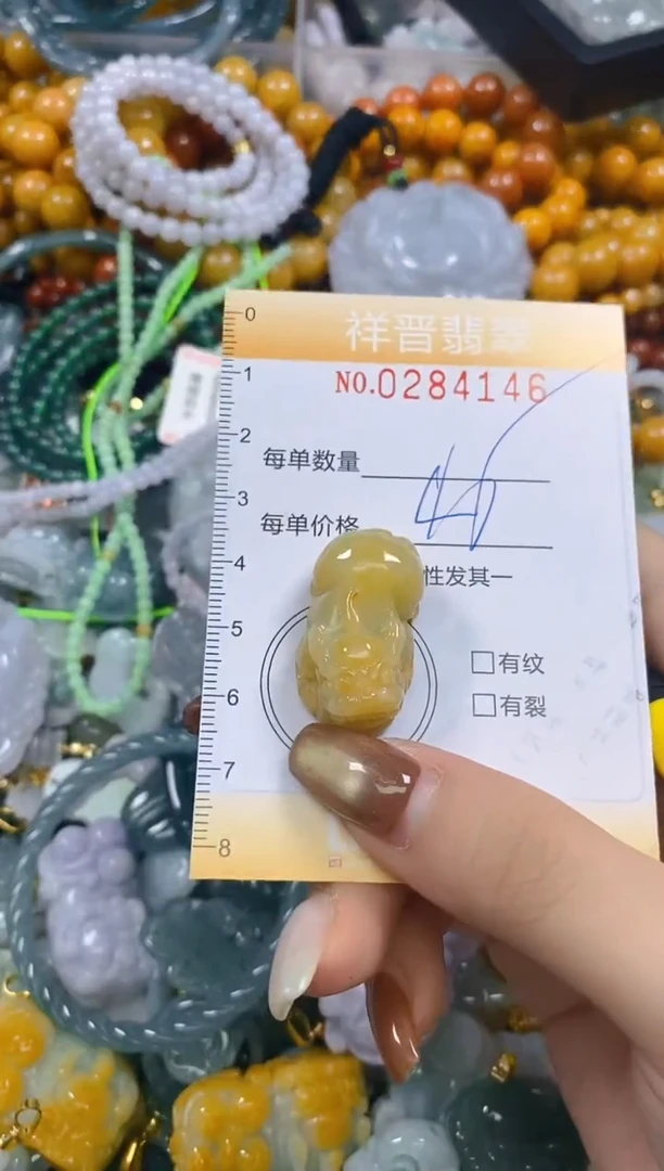 颈饰未镶嵌翡翠闪购0284146