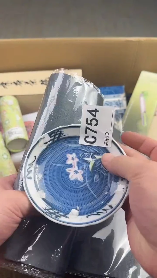 玄*瓷器瓷器瓷器C754