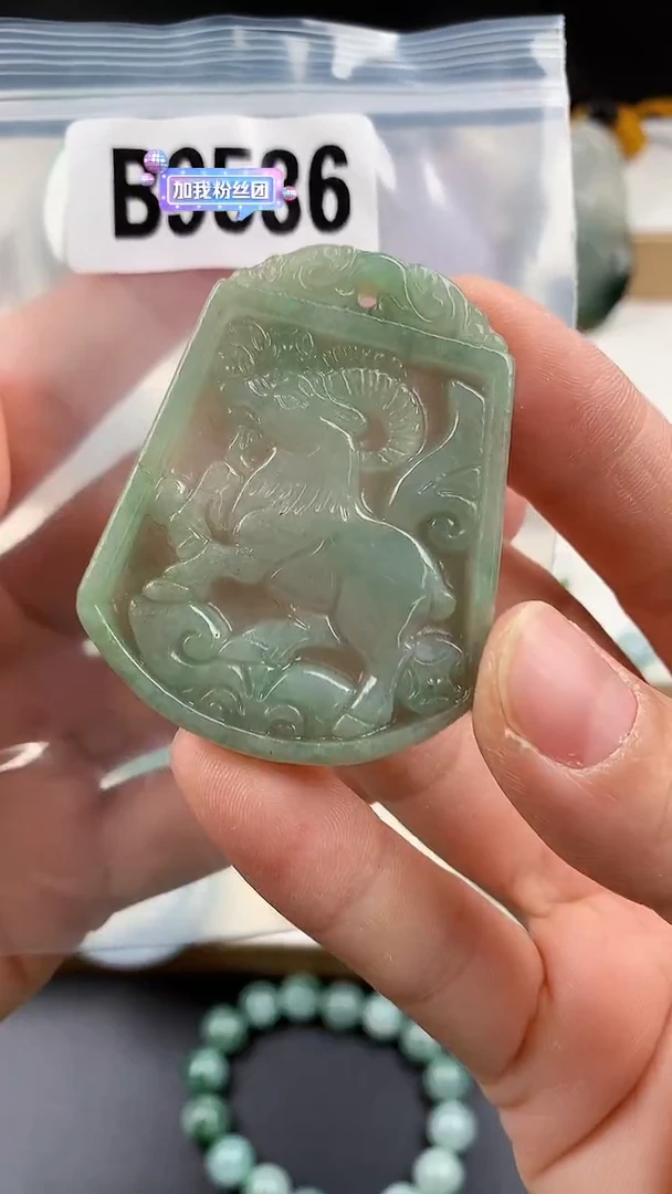颈饰未镶嵌翡翠天然翡翠吊坠挂件