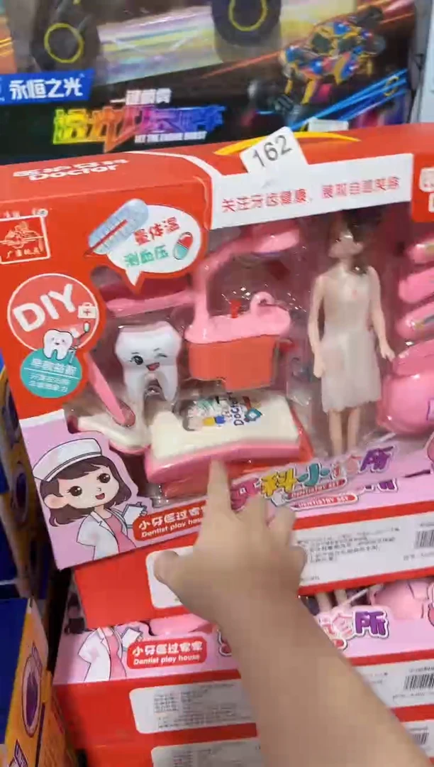 塑料儿童玩具162