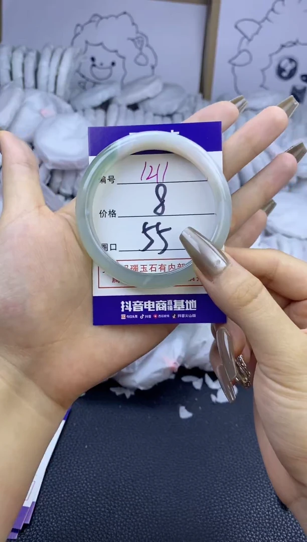 手镯玛瑙/玉髓未镶嵌1211