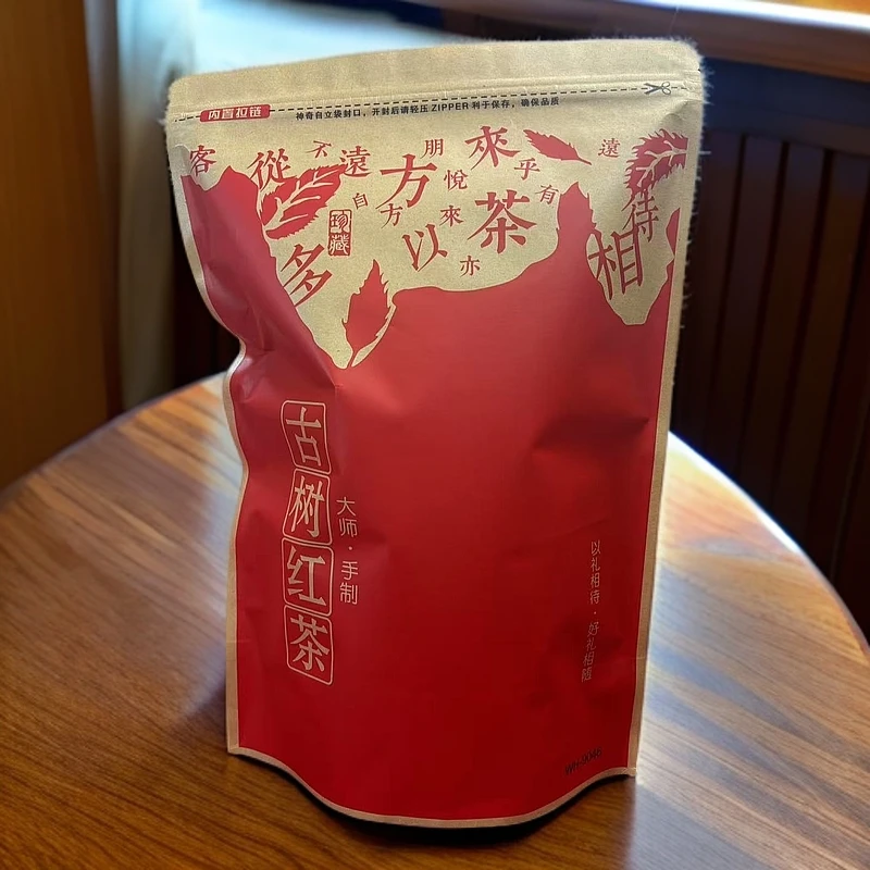 好喝的古树红茶 400g