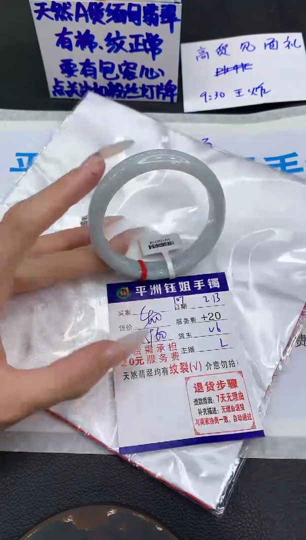 【闪购商品】翡翠手镯未镶嵌111111111111