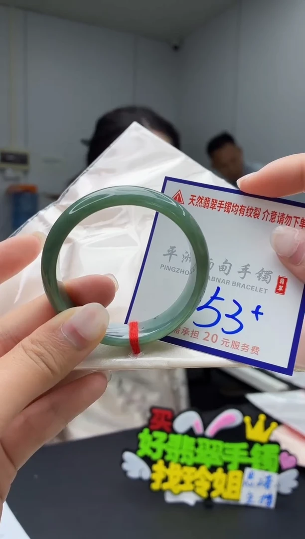 未镶嵌手镯翡翠111111111111