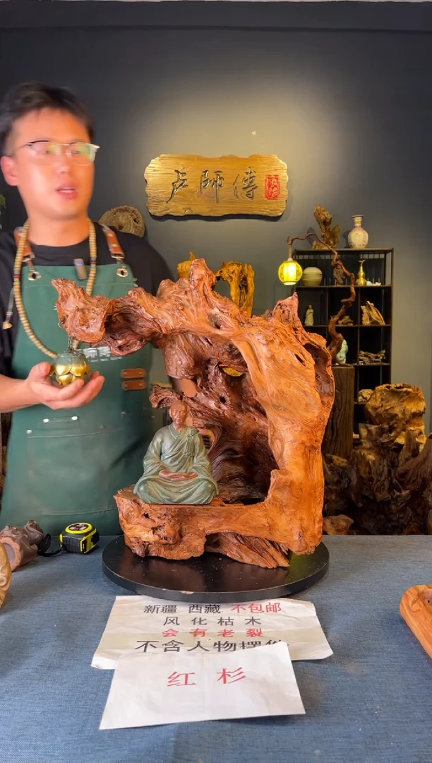 木卢师傅根艺作品（不包含人物摆件）