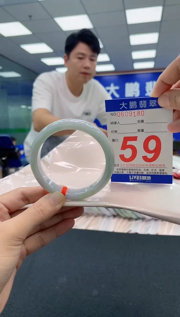 翡翠手镯未镶嵌AAAAAAAAA