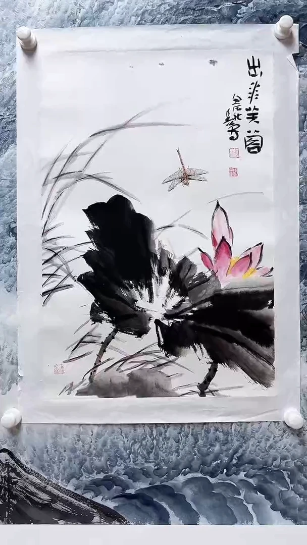 国画书画报马乃兵画作臻选C739