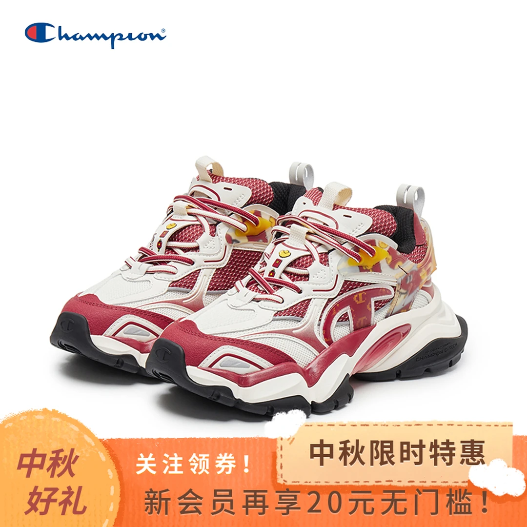 【蛇年限定老爹鞋】Champion冠军齿鲨鞋情侣款潮流运动鞋U5AFCCM01