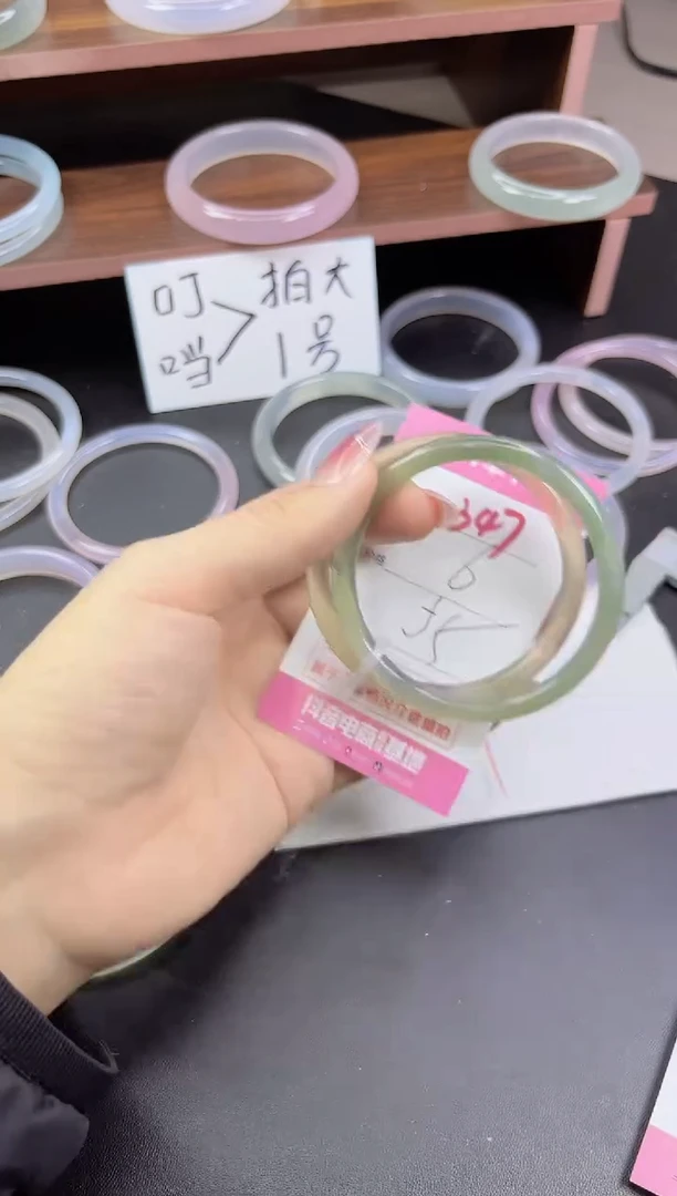 手镯玛瑙/玉髓未镶嵌347