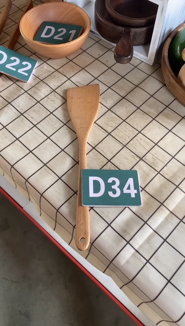 木闪购2025/8/6 D34