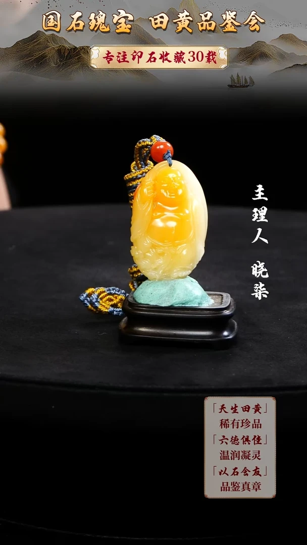 寿山石印石用****s111