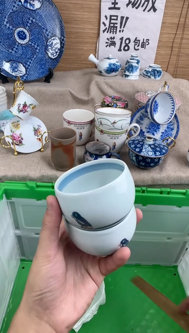 瓷片微**笑陶瓷陶瓷陶瓷