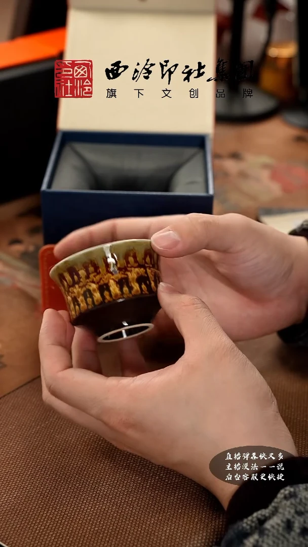 【闪购商品】@@@@西泠印象专属孤品