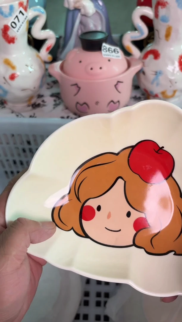 瓷片152默认微瑕15包邮库存1件