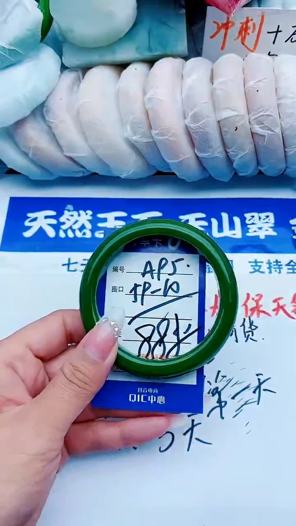 石英质玉手镯未镶嵌A95+59-60