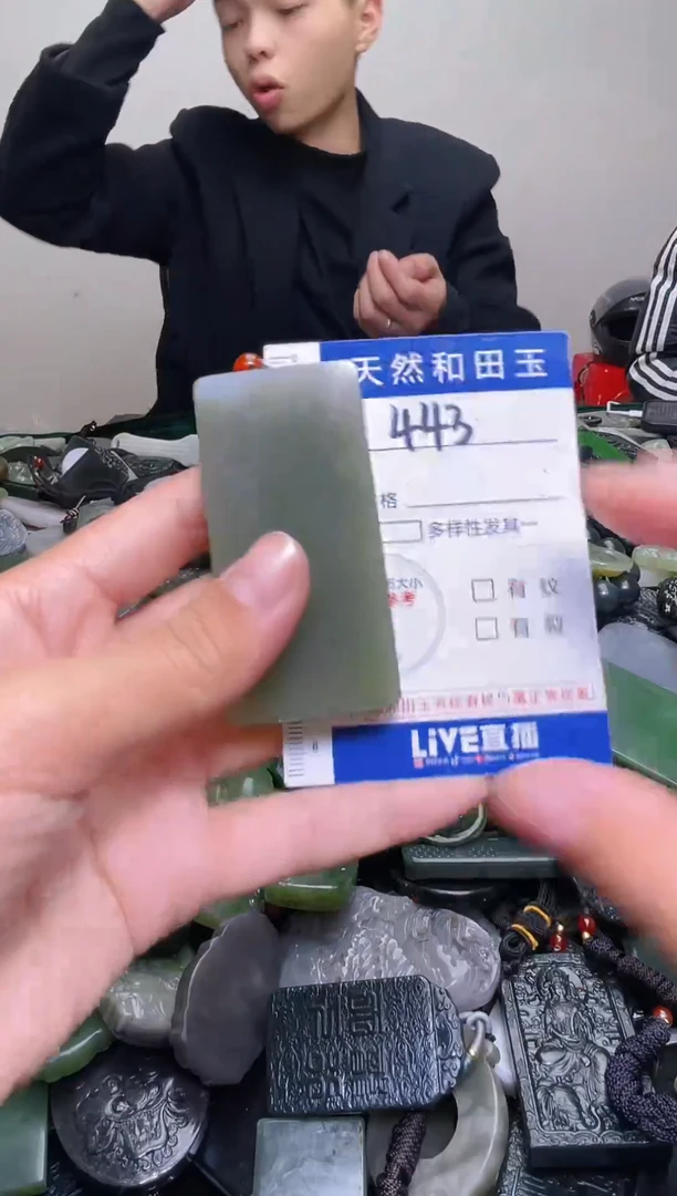 颈饰未镶嵌和田玉443