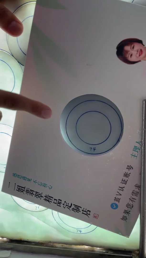 未镶嵌手镯定制翡翠佳***醒定制手镯AHN/DZS1