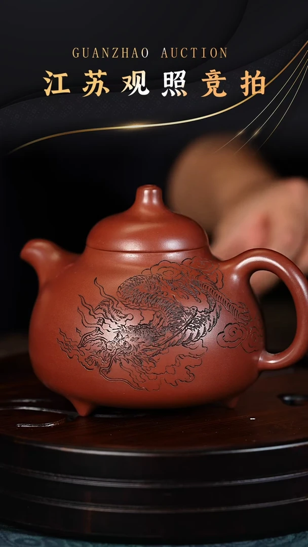 紫砂茶宠戴静波三足乳鼎壶