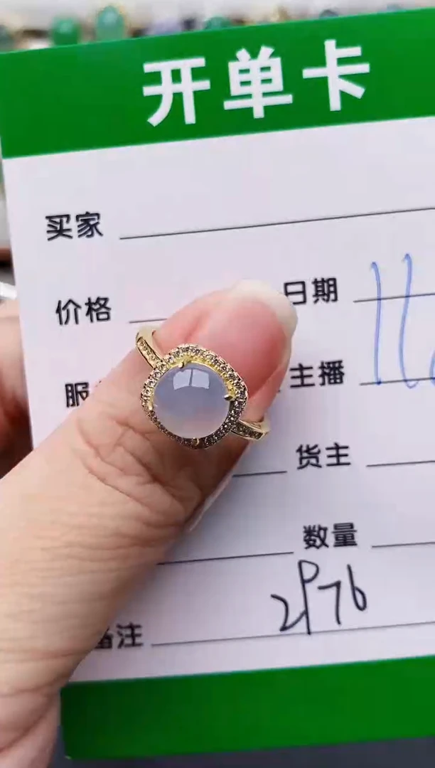 银S925镶嵌戒指翡翠2976