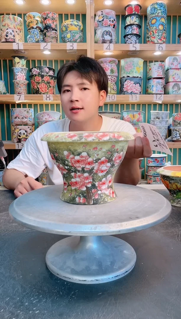 默认微瑕一物一拍0809-019瑕疵