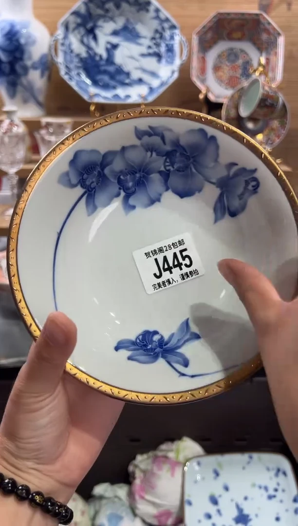 瓷片可*?      J445