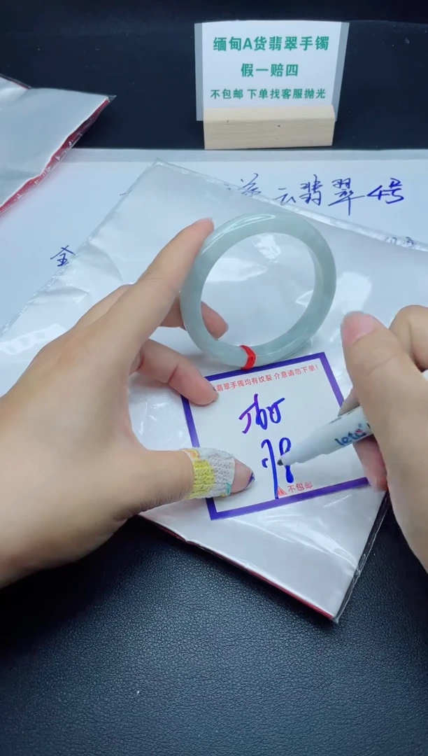 定制翡翠未镶嵌我