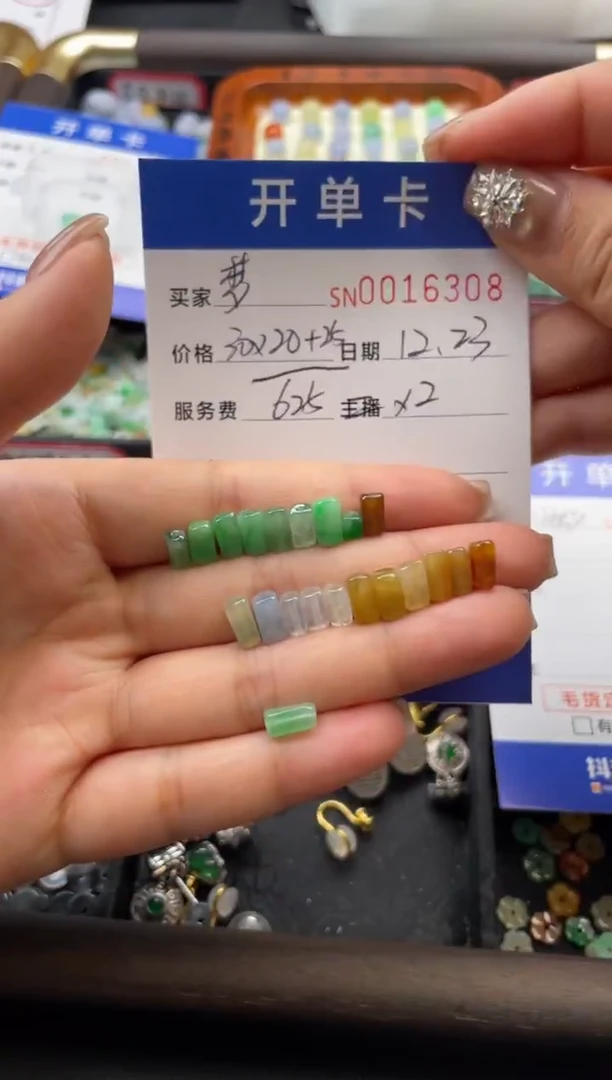 颈饰未镶嵌翡翠梦***天16308