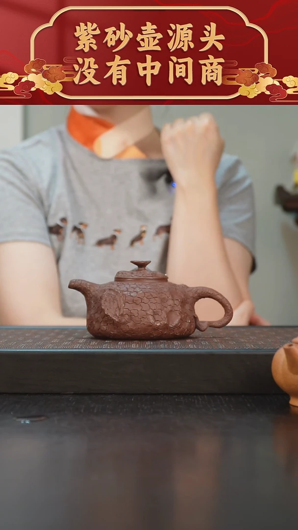 茶壶紫砂王老师紫泥供春250cc