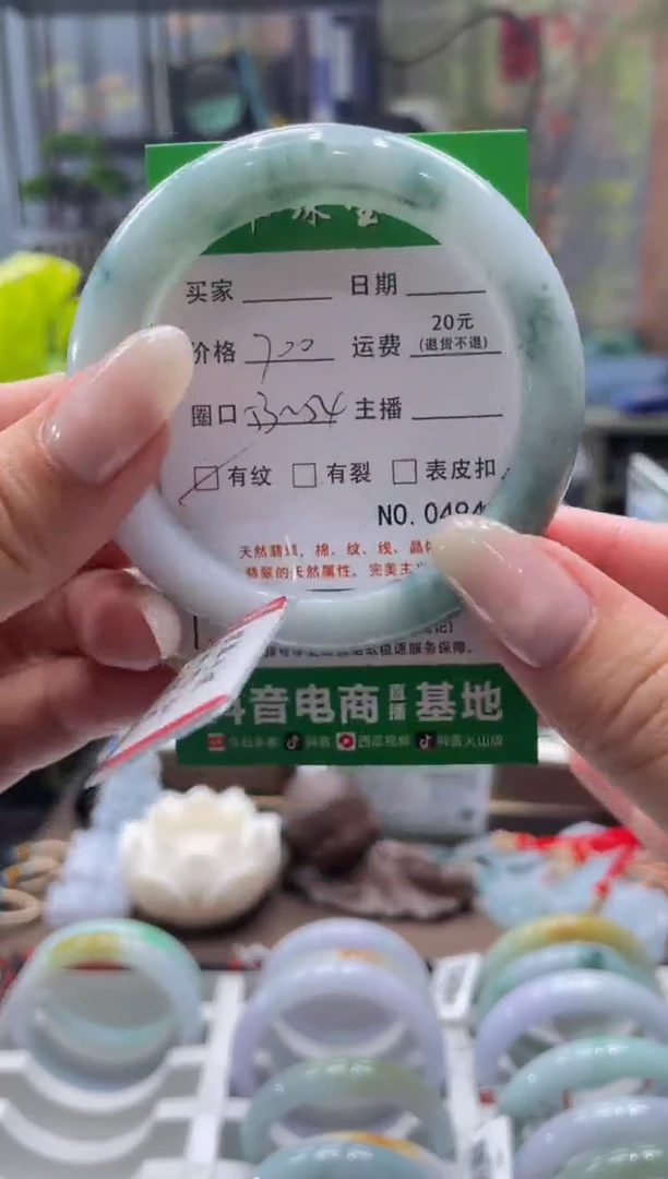未镶嵌手镯翡翠4940****