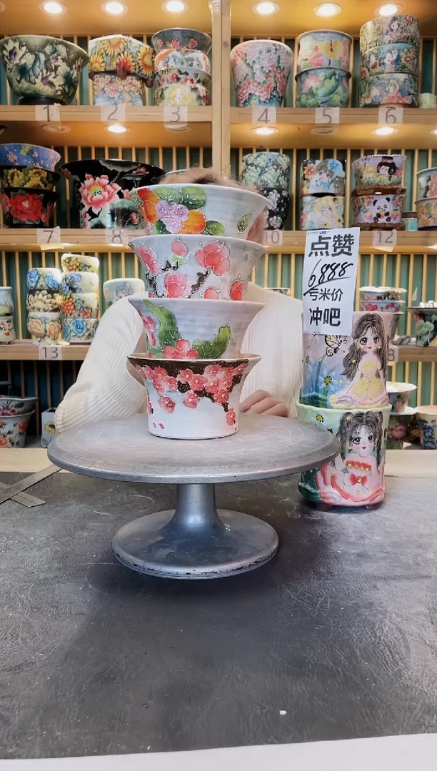 默认微瑕一物一拍1119-055