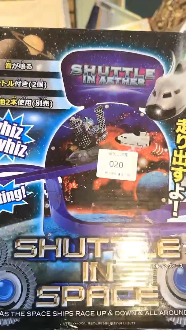 ?*南中古二次元 默认微瑕 一物一拍