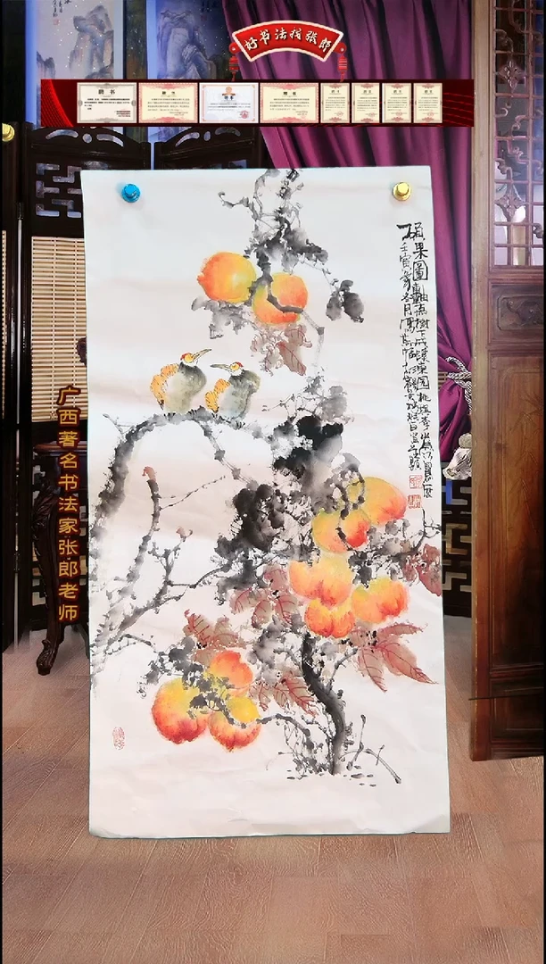 【闪购商品】书法张郎文化 水墨画4