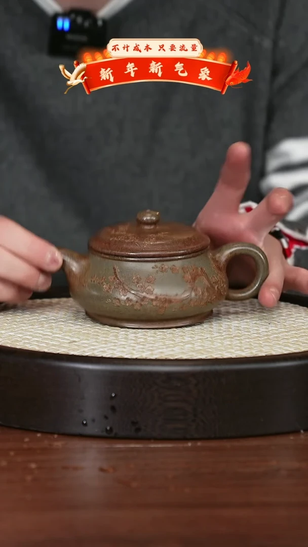 【闪购商品】紫砂茶壶宜兴紫砂壶h6020