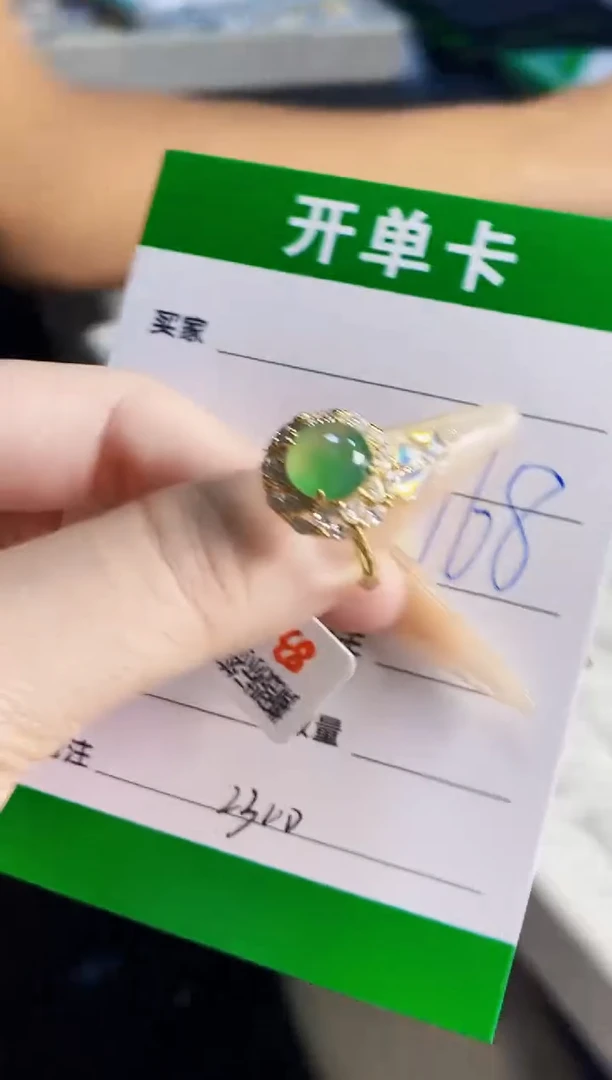 翡翠戒指银S925镶嵌2300