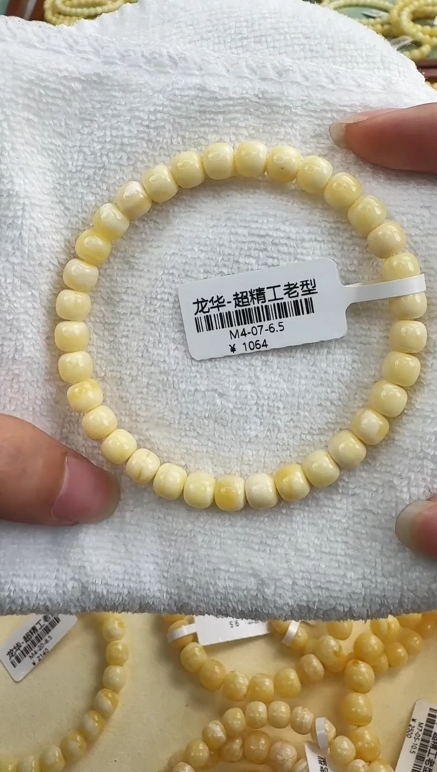 裸石琥珀未镶嵌M4
