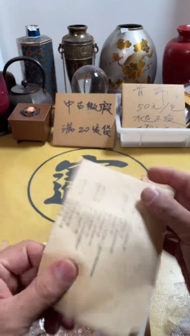 【闪购商品】318中古商品默认微霞1壶2杯