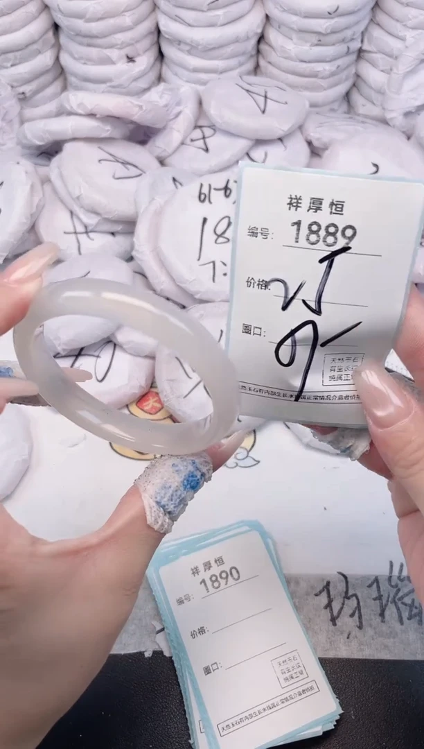 玛瑙/玉髓手镯未镶嵌1889